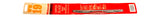 Motorcraft Wiper Blade 19 "Fits Most Arms" MB20C 3003007 92339 Brand New