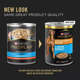 Purina Pro Plan Chicken & Rice Entrée Adult Wet Dog Food – Chunks in Gravy, 1 Can - view 2