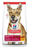 Hill's Science Diet 8178 Adult Chicken and Barley Recipe Dry Dog Food 5 lb. Bag